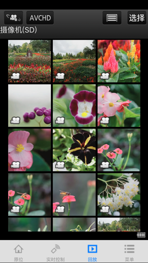 Panasonic Image App截图5