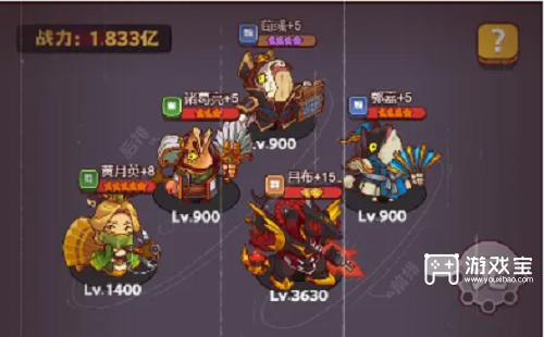 咸鱼之王蔡文姬最强阵型调配攻略