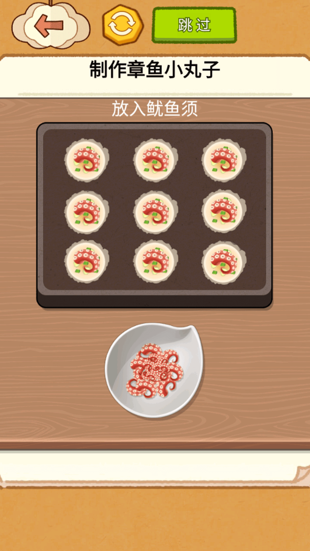 解压收纳闯关截图4