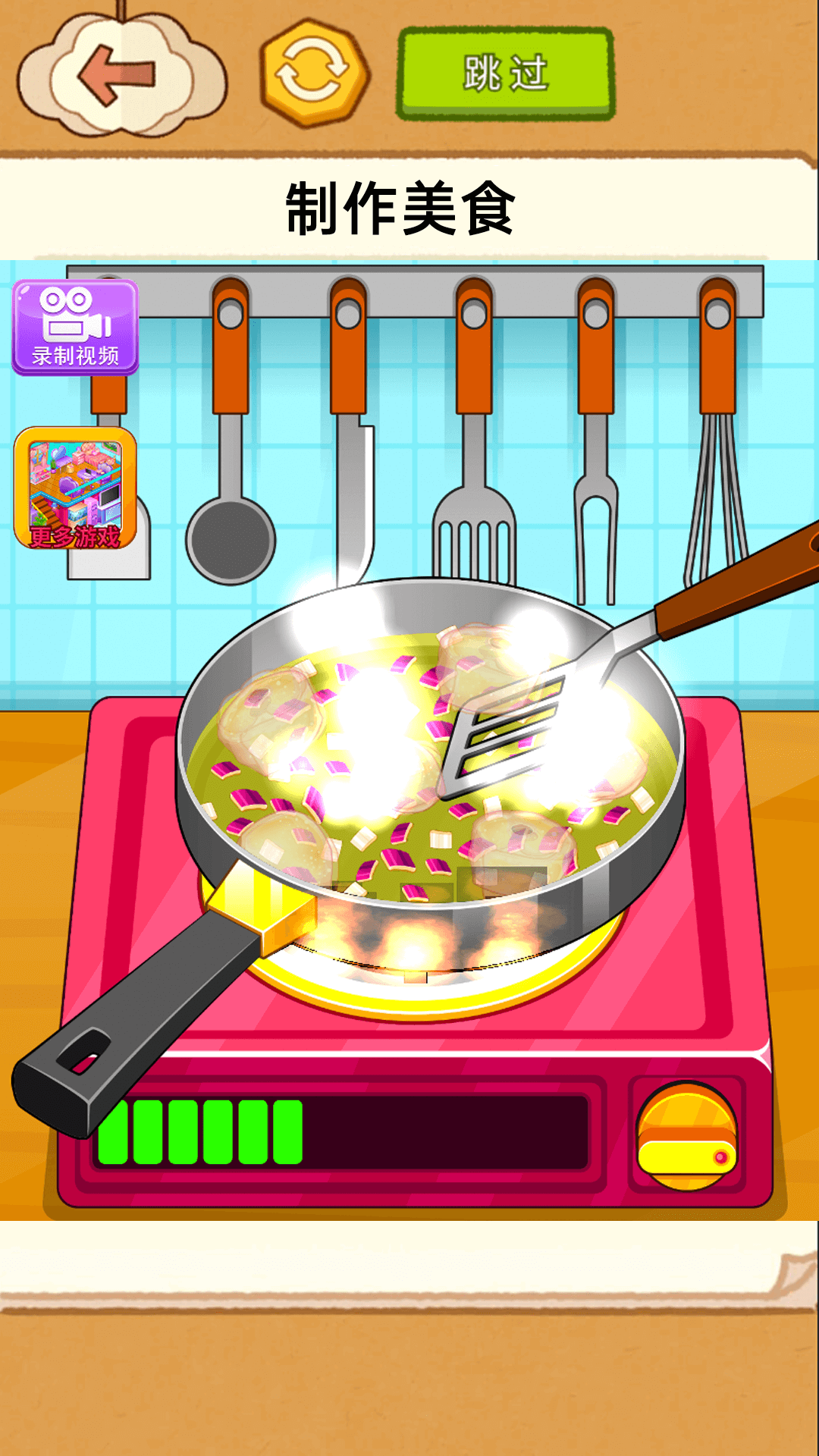 解压收纳闯关截图5