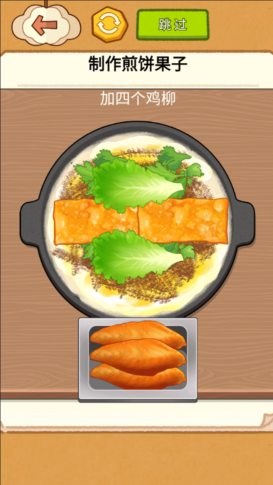 解压收纳闯关截图2