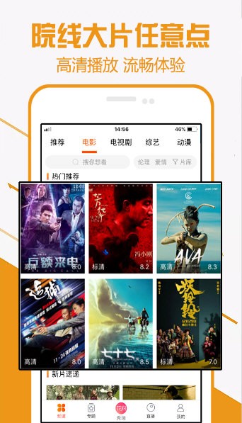 52看看截图3
