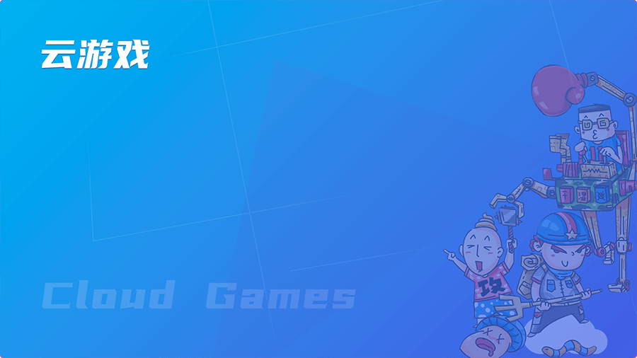 畅玩空间手机版截图5