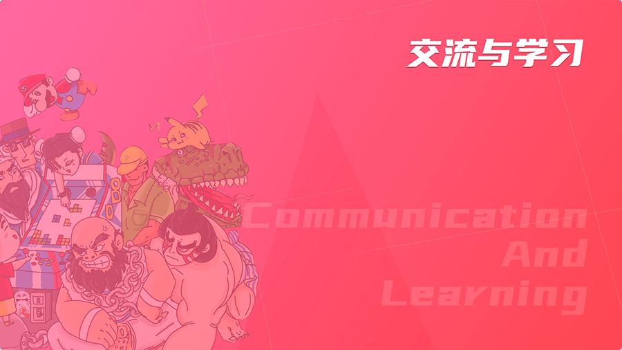 畅玩空间手机版截图3