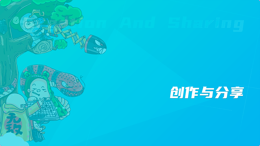 畅玩空间手机版截图4