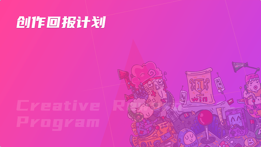 畅玩空间手机版截图1