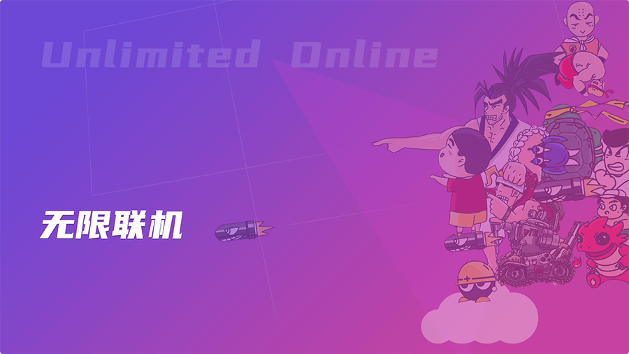 畅玩空间手机版截图6