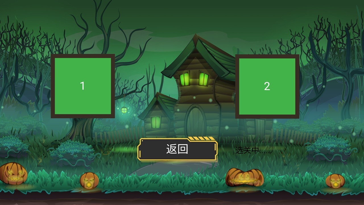 这波有钥匙截图2