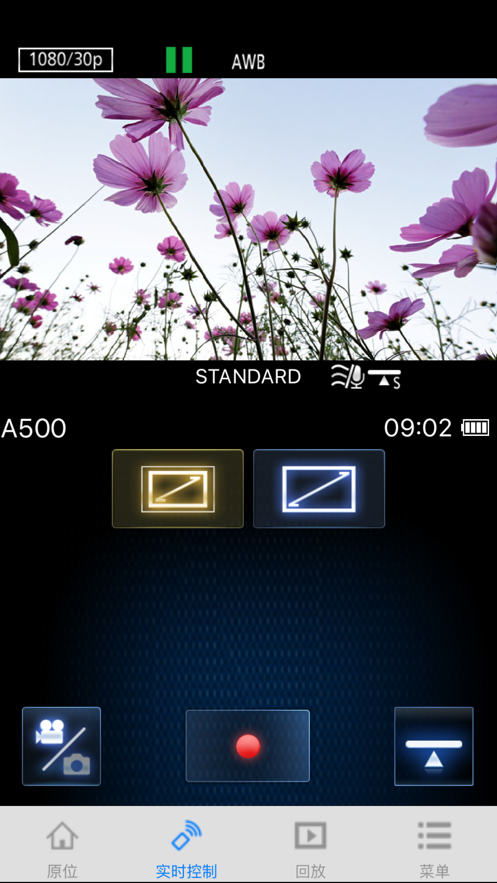 松下Image App截图3