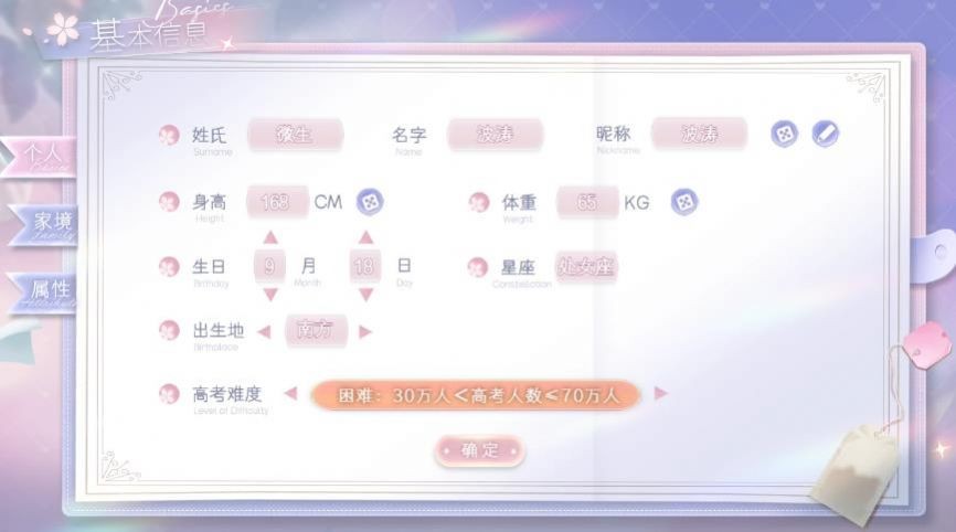 青春手札截图4
