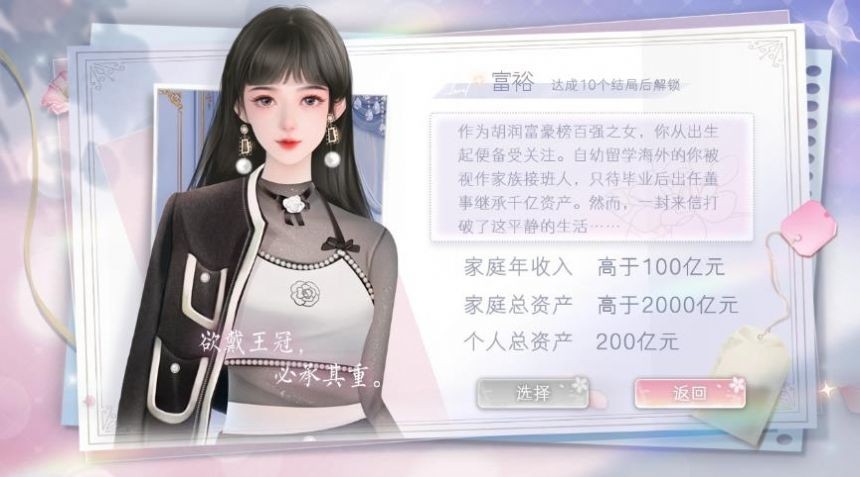 青春手札截图2