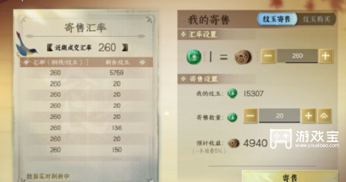 逆水寒手游能搬砖吗