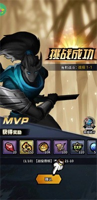 回归吧火柴人截图1