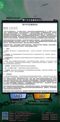 回归吧火柴人截图5