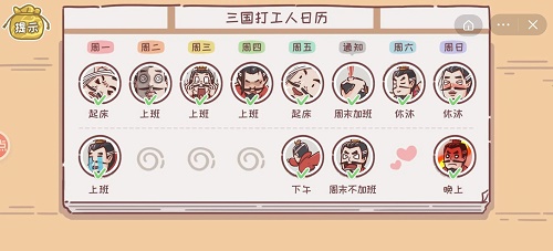 我从不嫌疑新中式在冬天的魅力