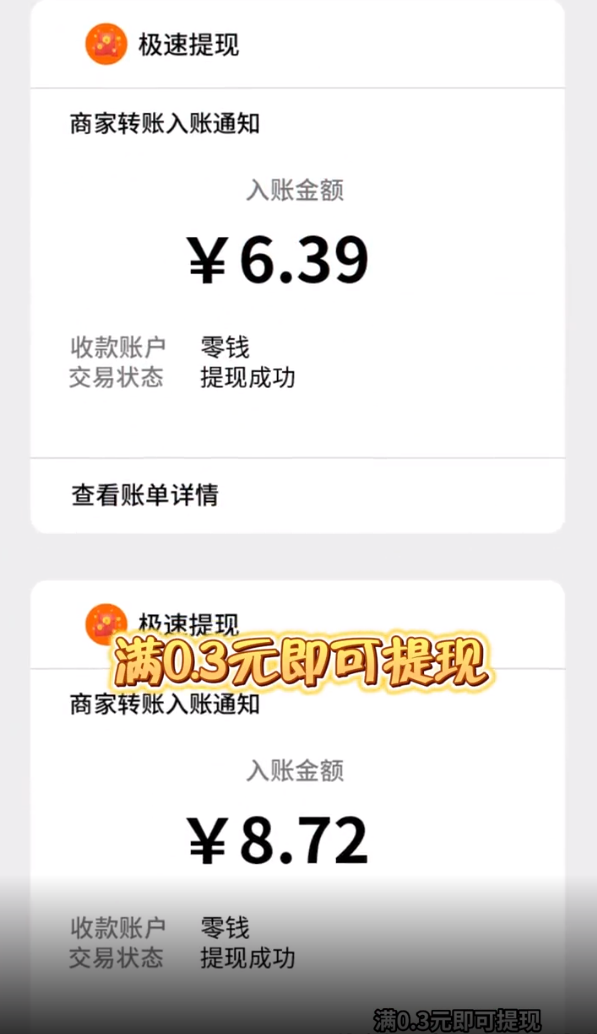 萌兔点点消截图3