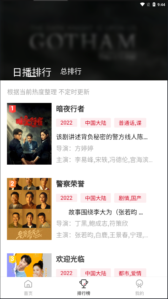 特狗APP最新2024截图2