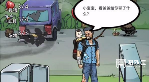 隐秘的档案父爱如山负重前行怎么过