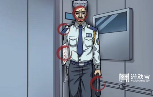 隐秘的档案与凶同行怎么过