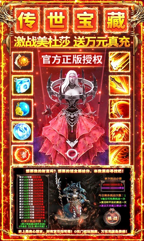 风起苍岚美杜莎吸怪爆充版截图5