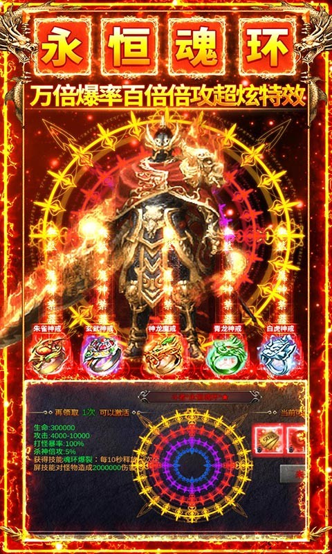 风起苍岚美杜莎吸怪爆充版截图4