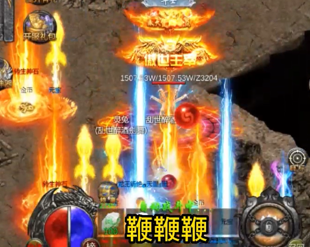 风起苍岚美杜莎吸怪爆充版