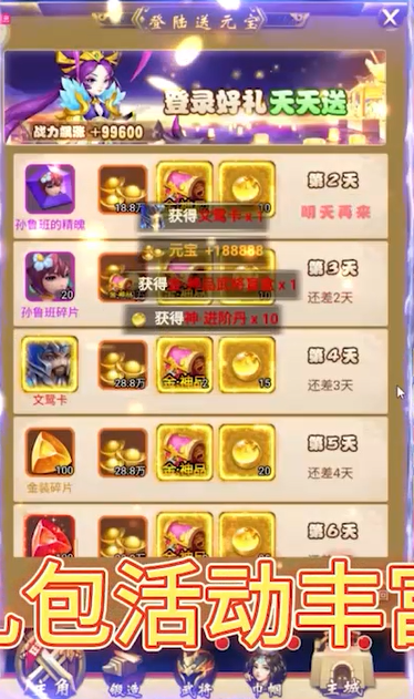 口袋苍穹无限资源版