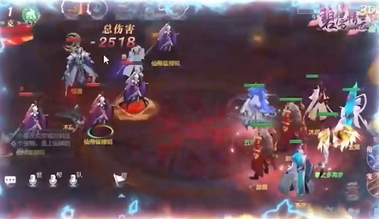 碧雪情天3D删档内测