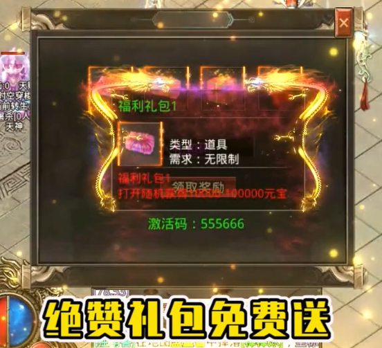 魔狩战纪新九职神器打金手游