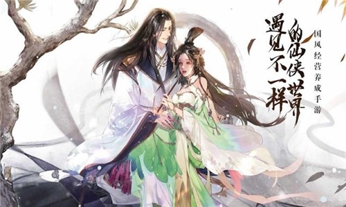 七界第一仙截图3