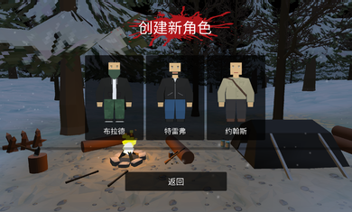 fatez僵尸生存Mod版截图4