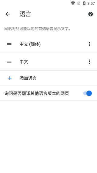 谷歌官方app