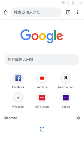 谷歌官方app