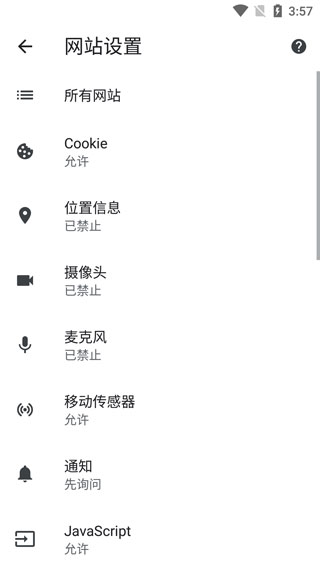 谷歌官方app
