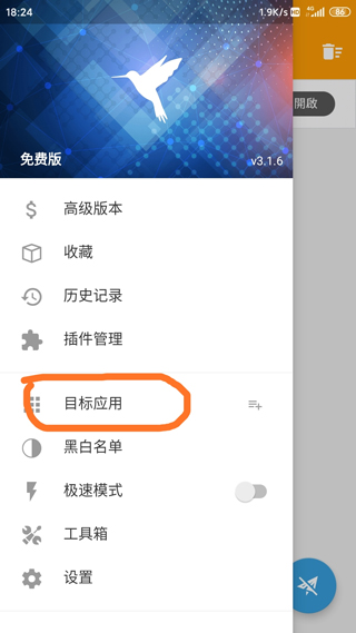 小黄鸟抓包软件下载安装-小黄鸟抓包工具HttpCanary安卓最新版下载v9.2.8.1