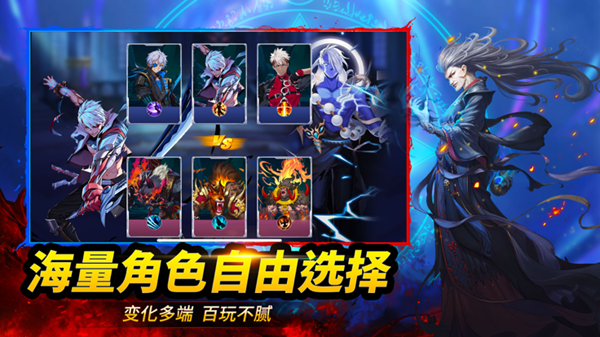 地下城觉醒S之勇士归来截图3