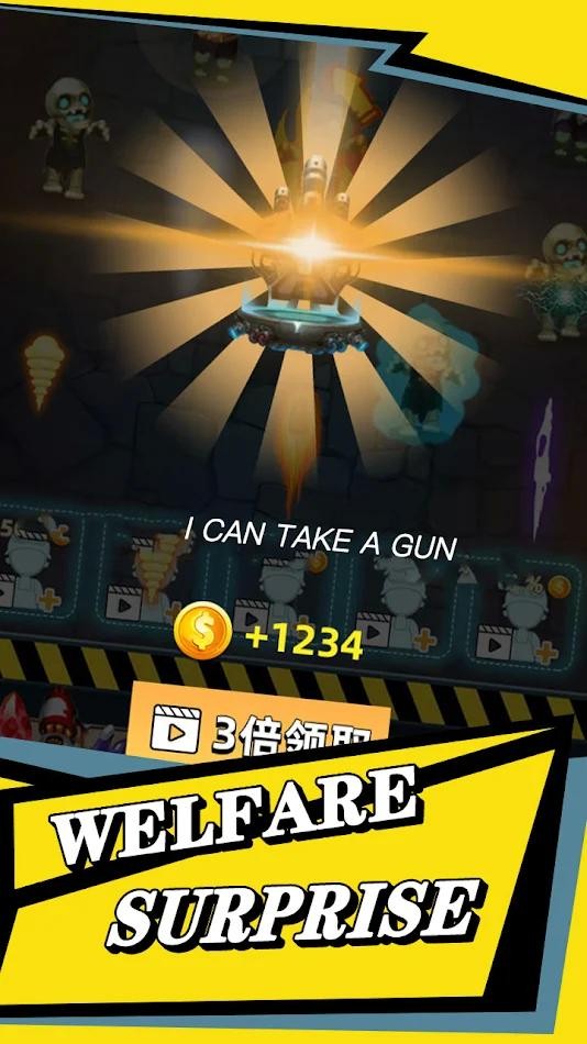 家园防御僵尸之战截图3