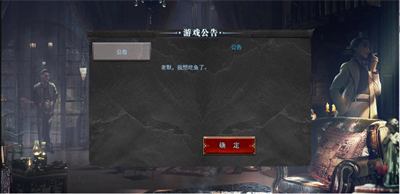 狂飙话事人截图3