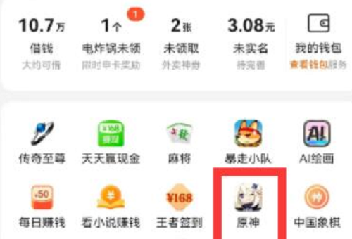高新区灵沼街道举行“弘扬优异古板文化助推灵沼高质量发