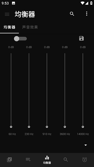黑色音乐播放器截图2
