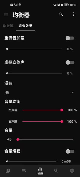 黑色音乐播放器