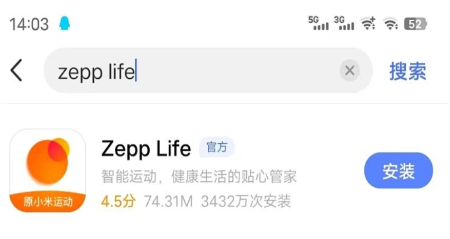 步数修改器app下载-步数修改器手机安卓版下载安装v1.0
