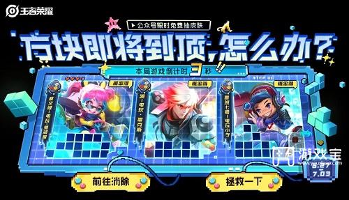 在昨天的推文里英雄调整情报中提到了我们为谁的一技能增加了画中画展示