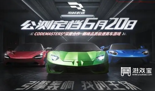 巅峰极速安卓和苹果互通吗