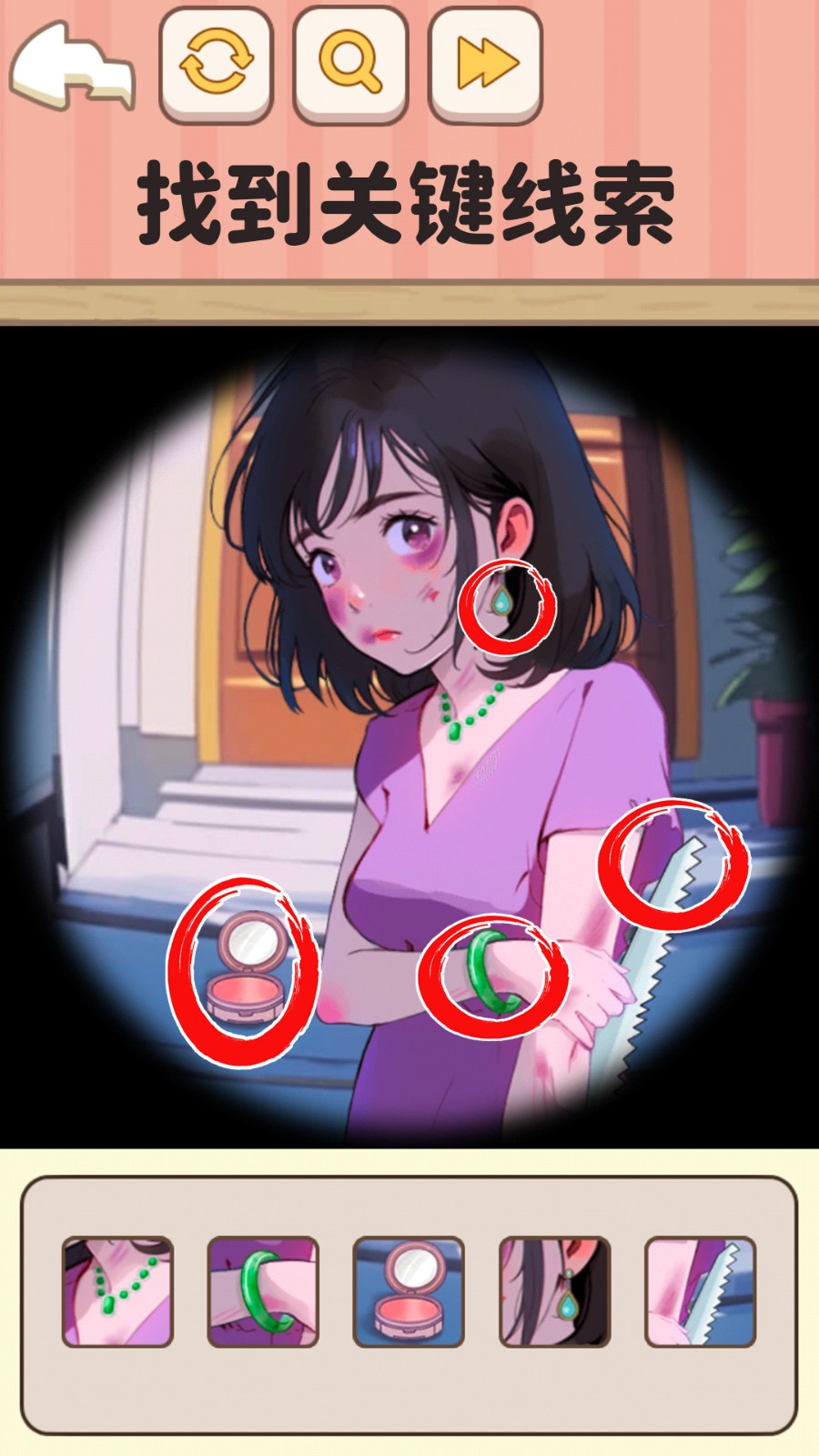 规则怪谈3截图4