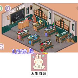 脑洞人爱收纳