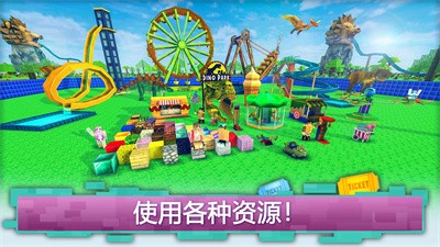 迷你像素建造截图1