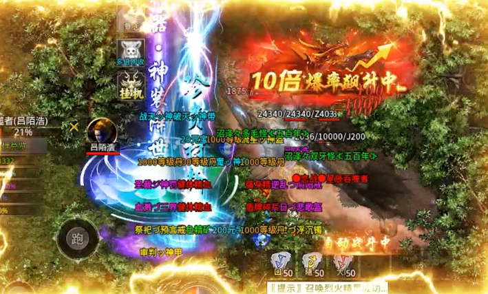 热血赤月0元无限刷充