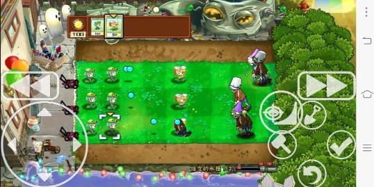 植物大战僵尸歌姬版截图2