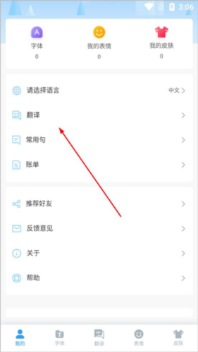 nur柯尔克孜语输入法